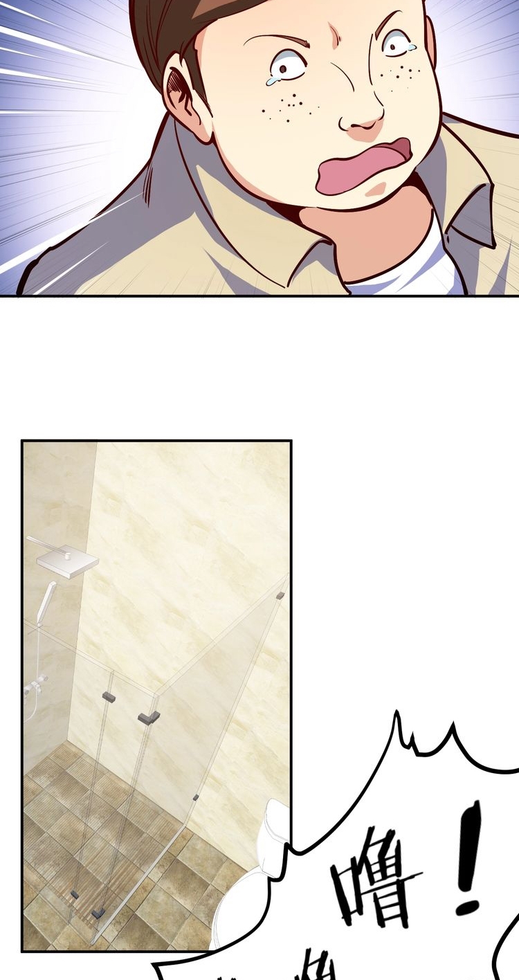 Melee Mad Soldier! Chapter 18 Gambar 41